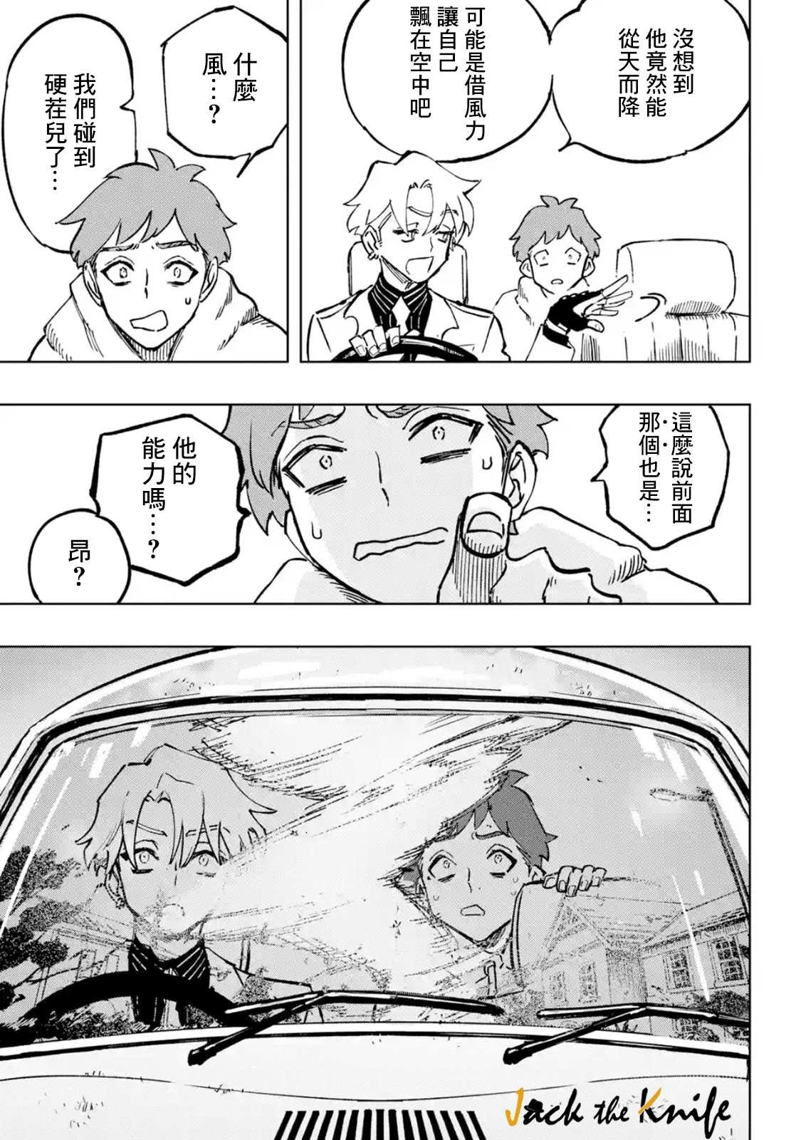 第1.2话