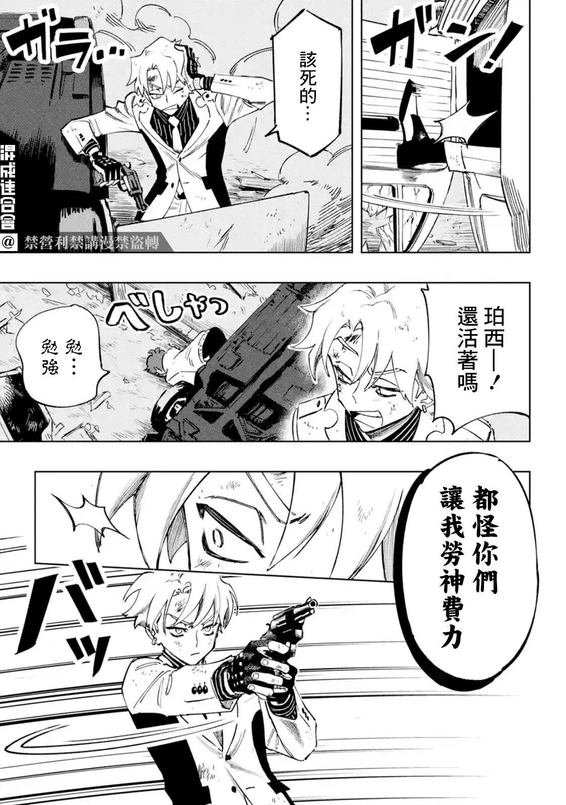 第1.2话