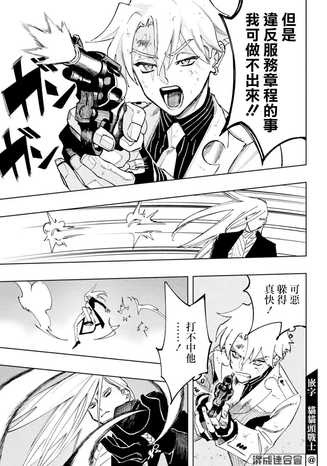 第1.2话
