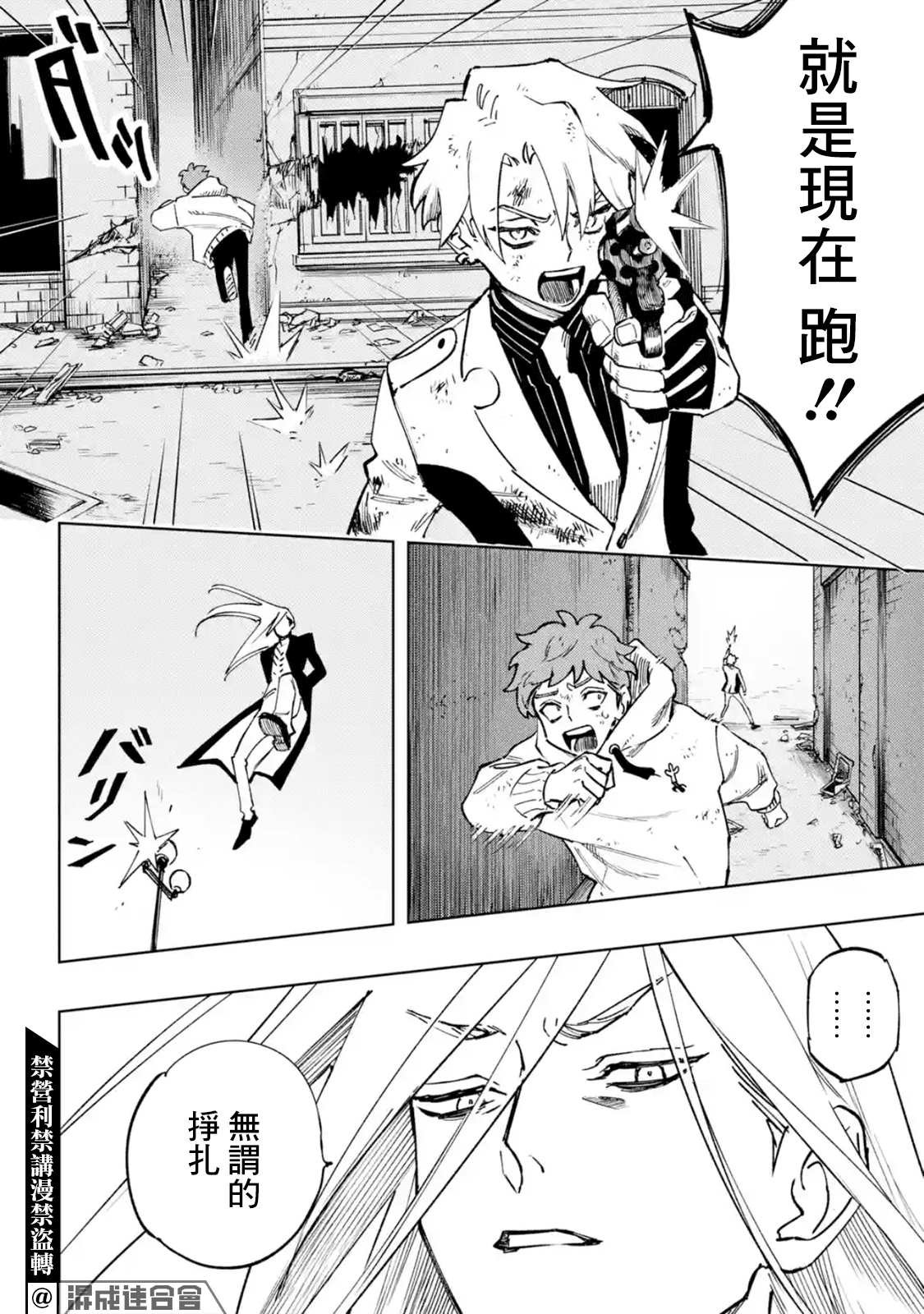 第1.2话