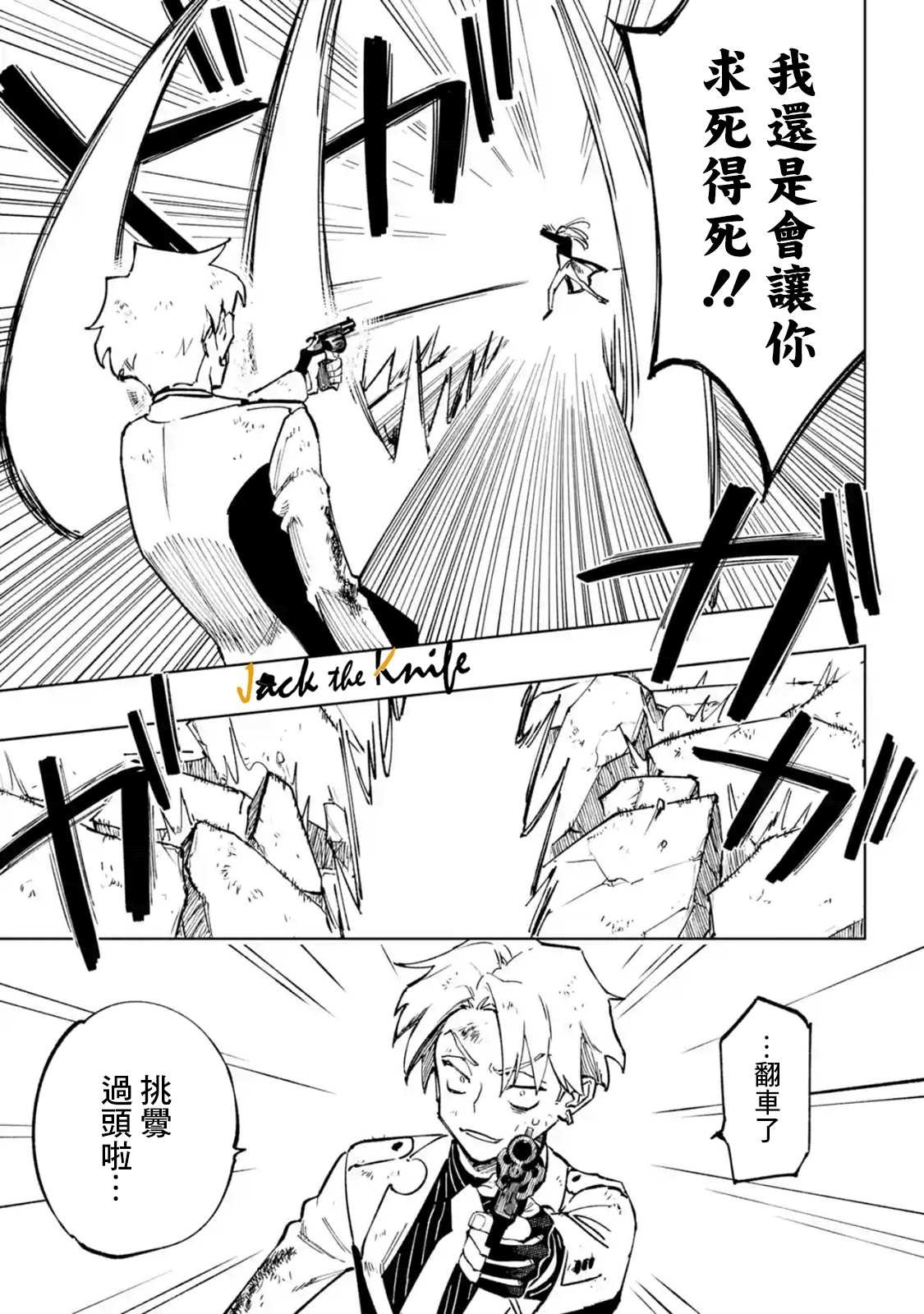 第1.2话