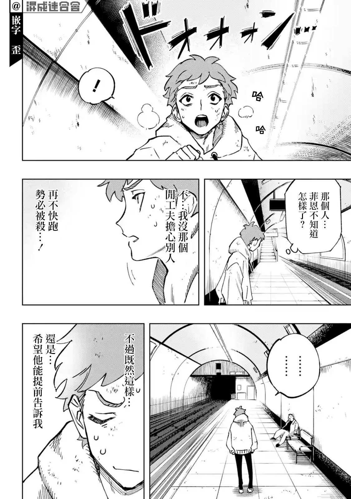 第1.2话