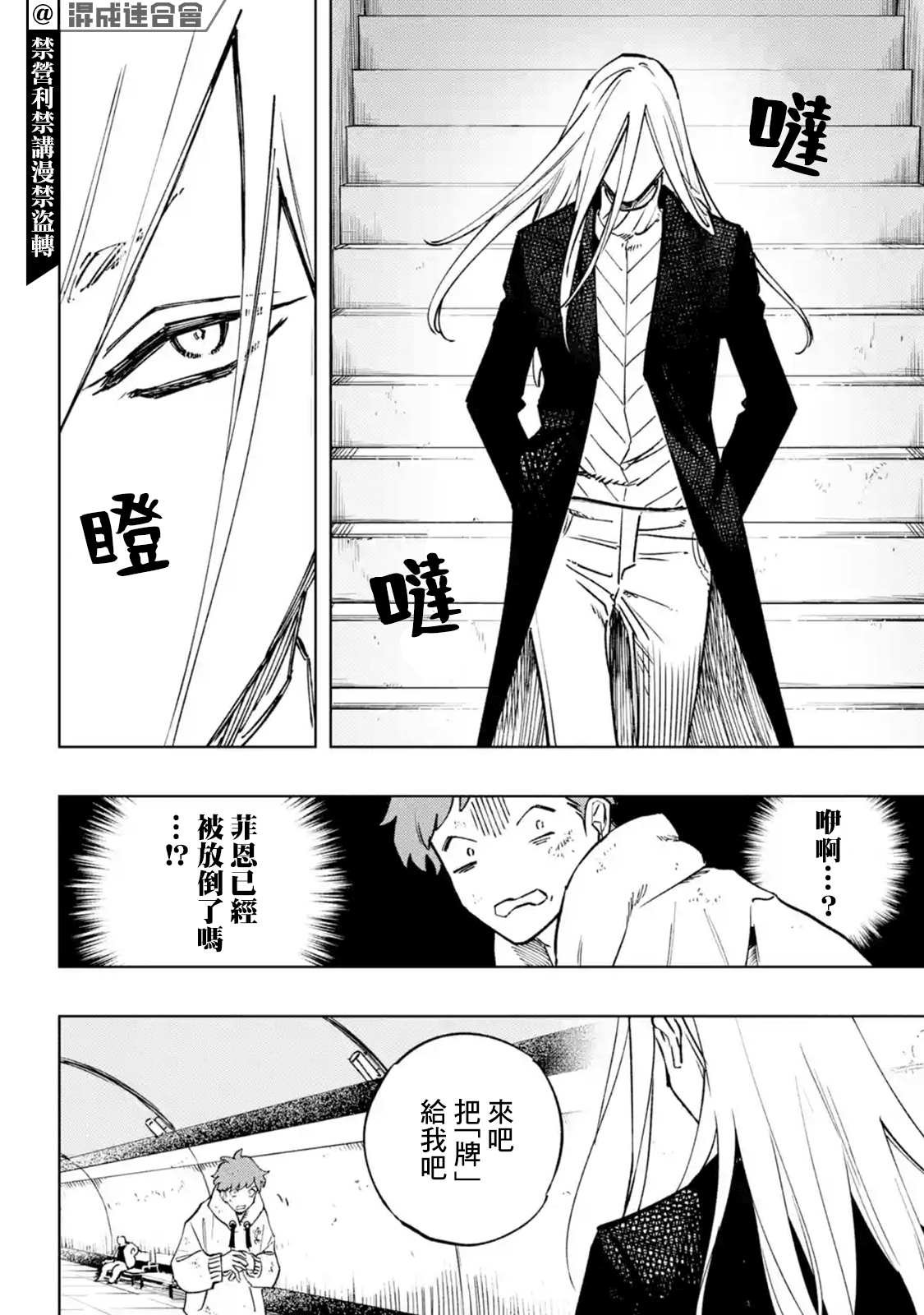 第1.2话