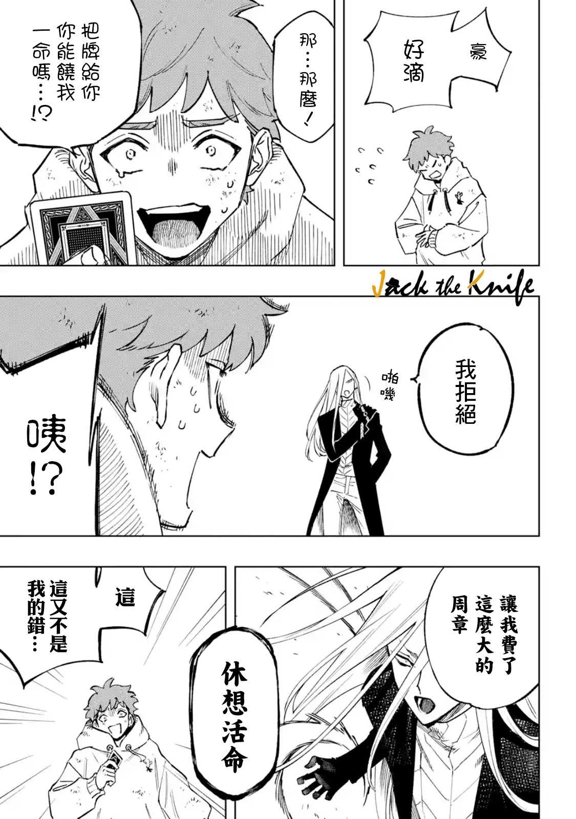 第1.2话