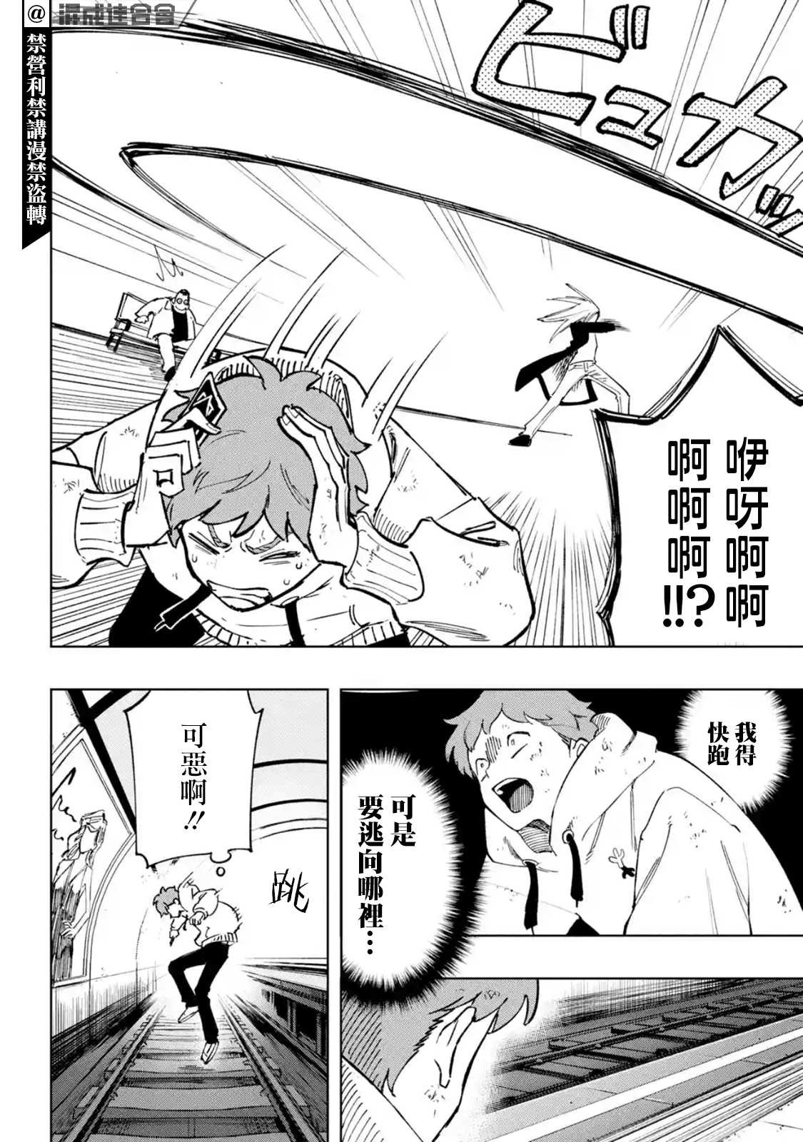第1.2话