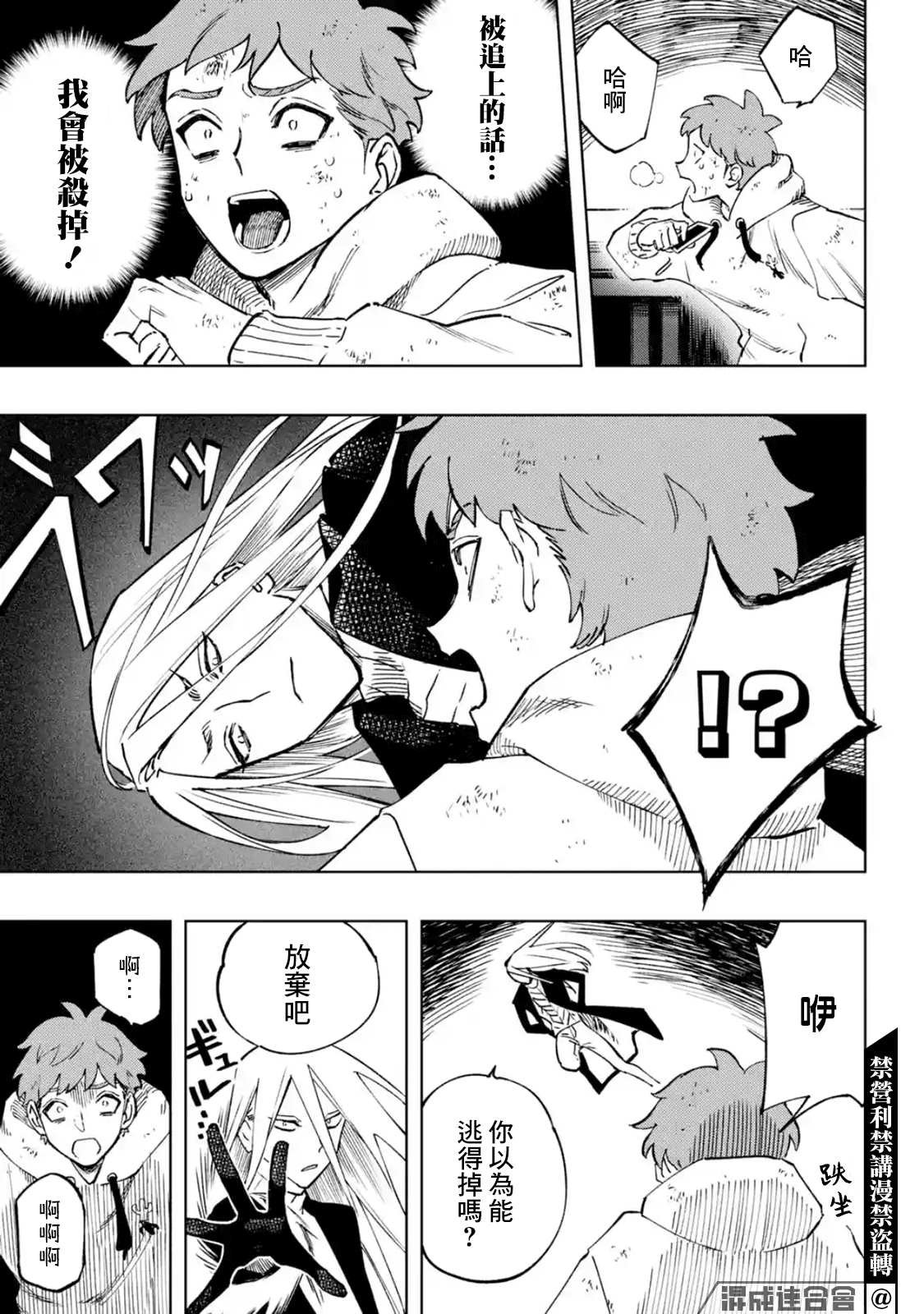 第1.2话