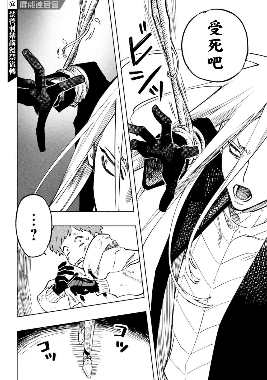 第1.2话