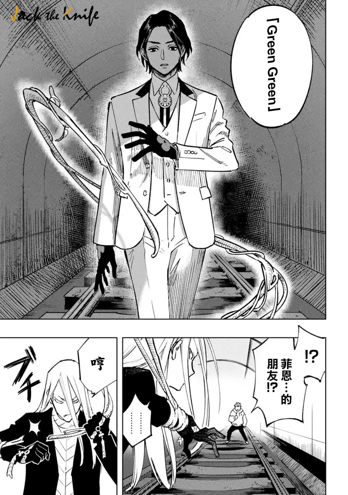 第1.2话
