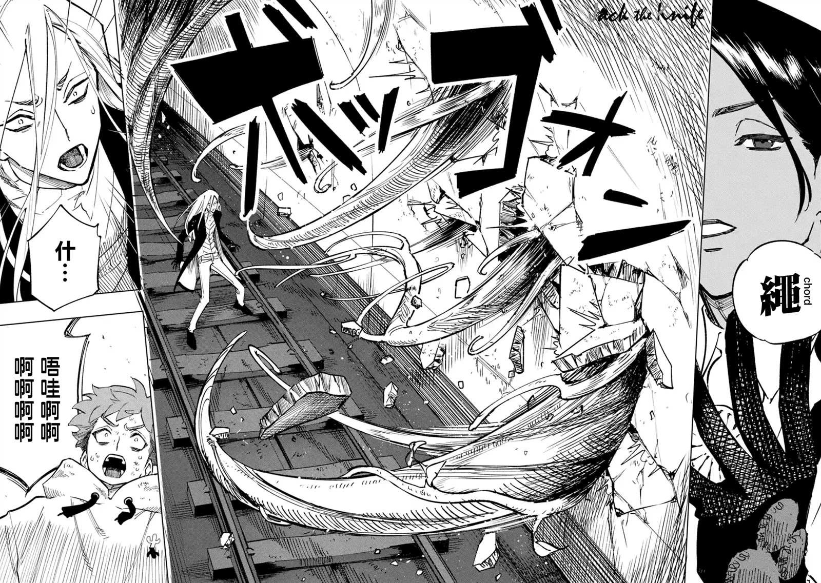 第1.2话