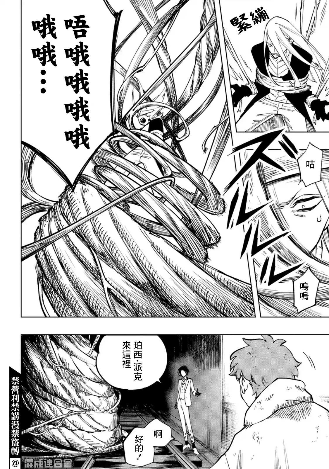 第1.2话