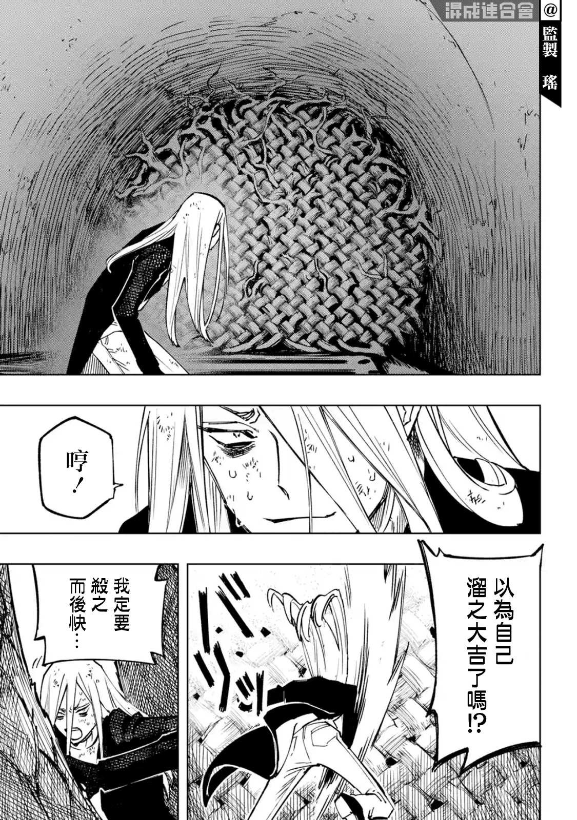 第1.2话