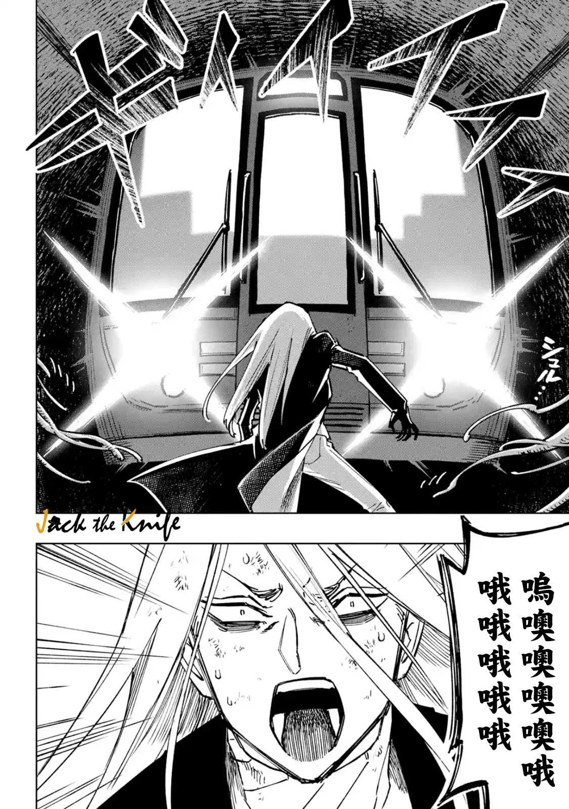 第1.2话