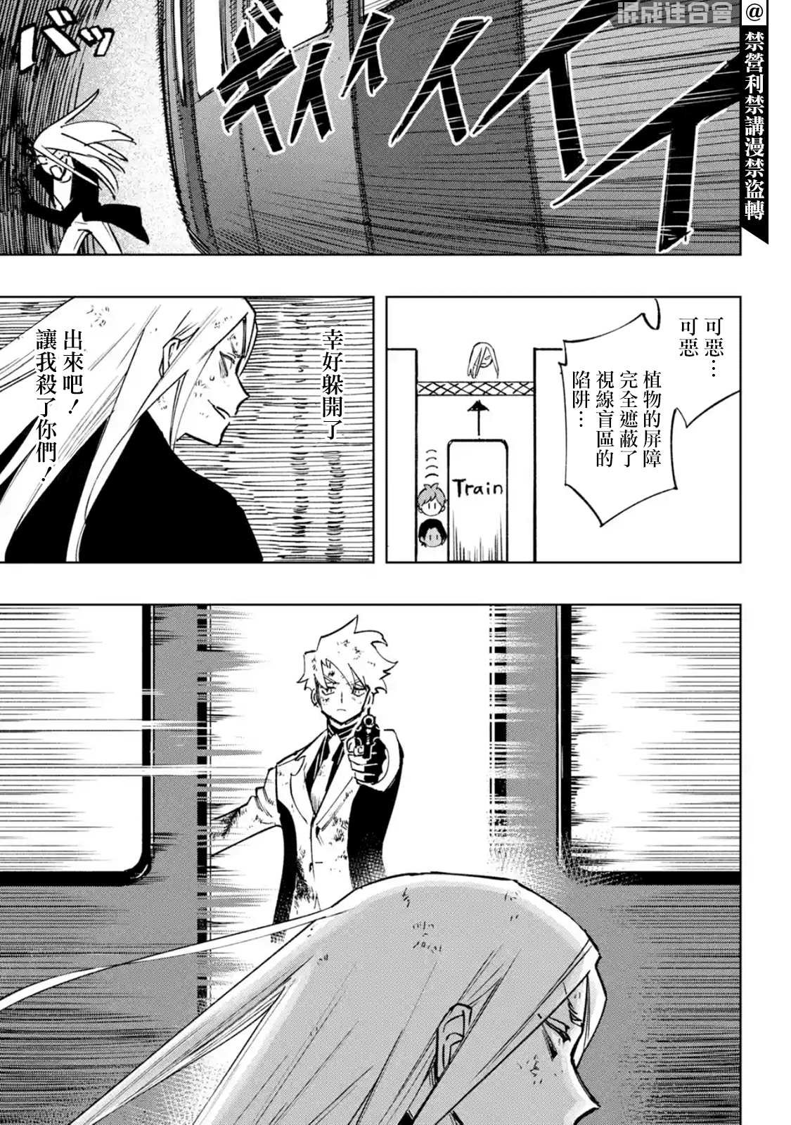 第1.2话