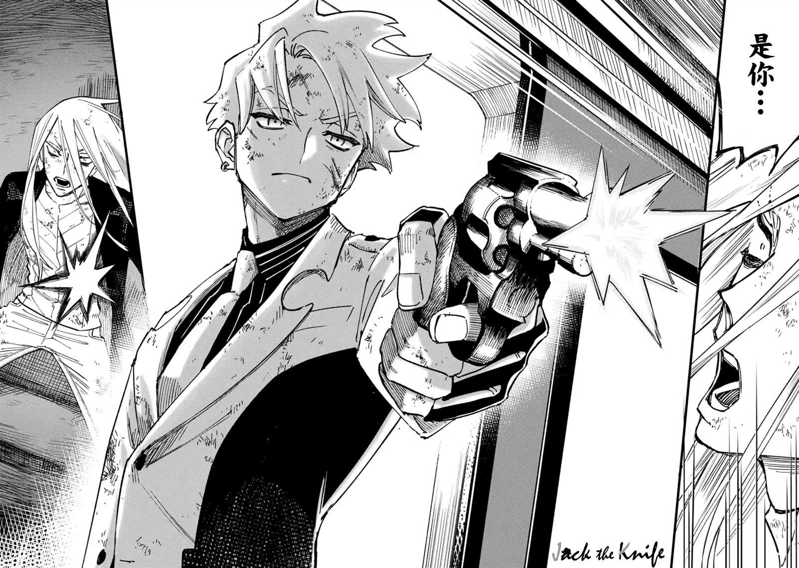 第1.2话