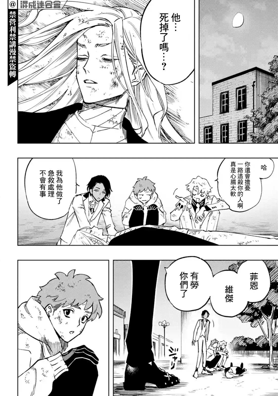 第1.2话