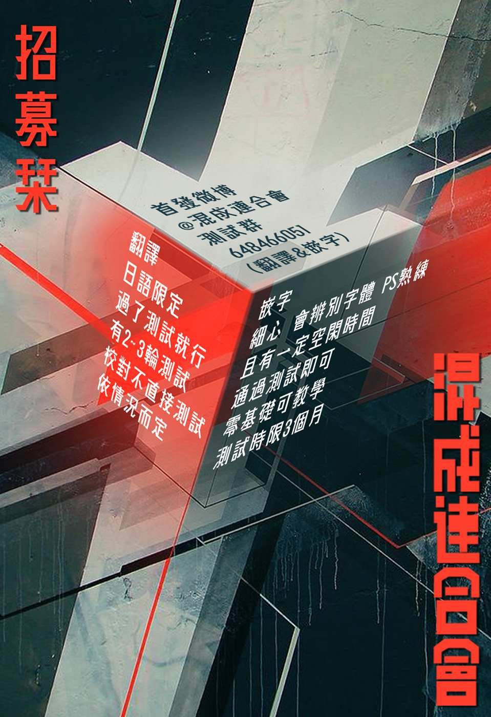 第1.2话