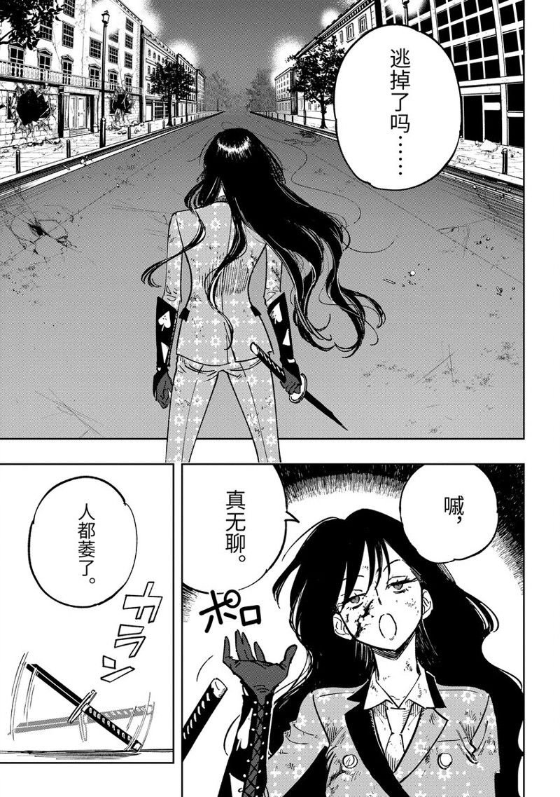 第12.2话