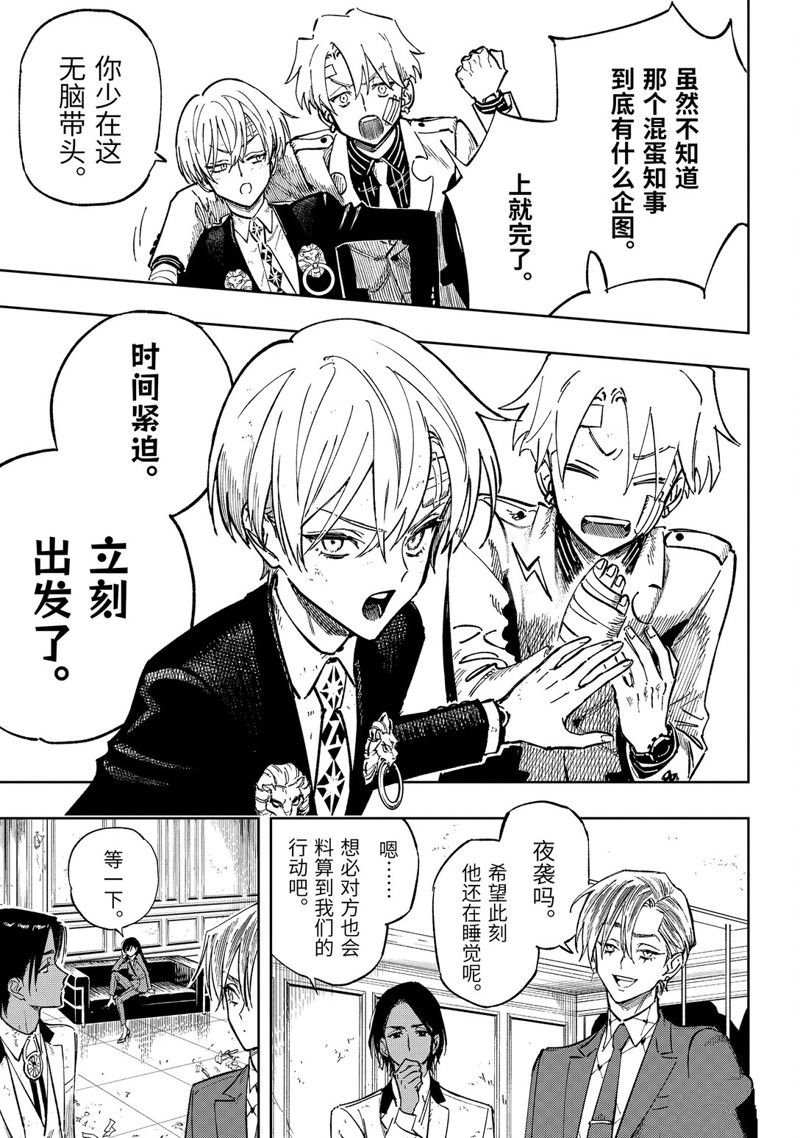 第12.4话