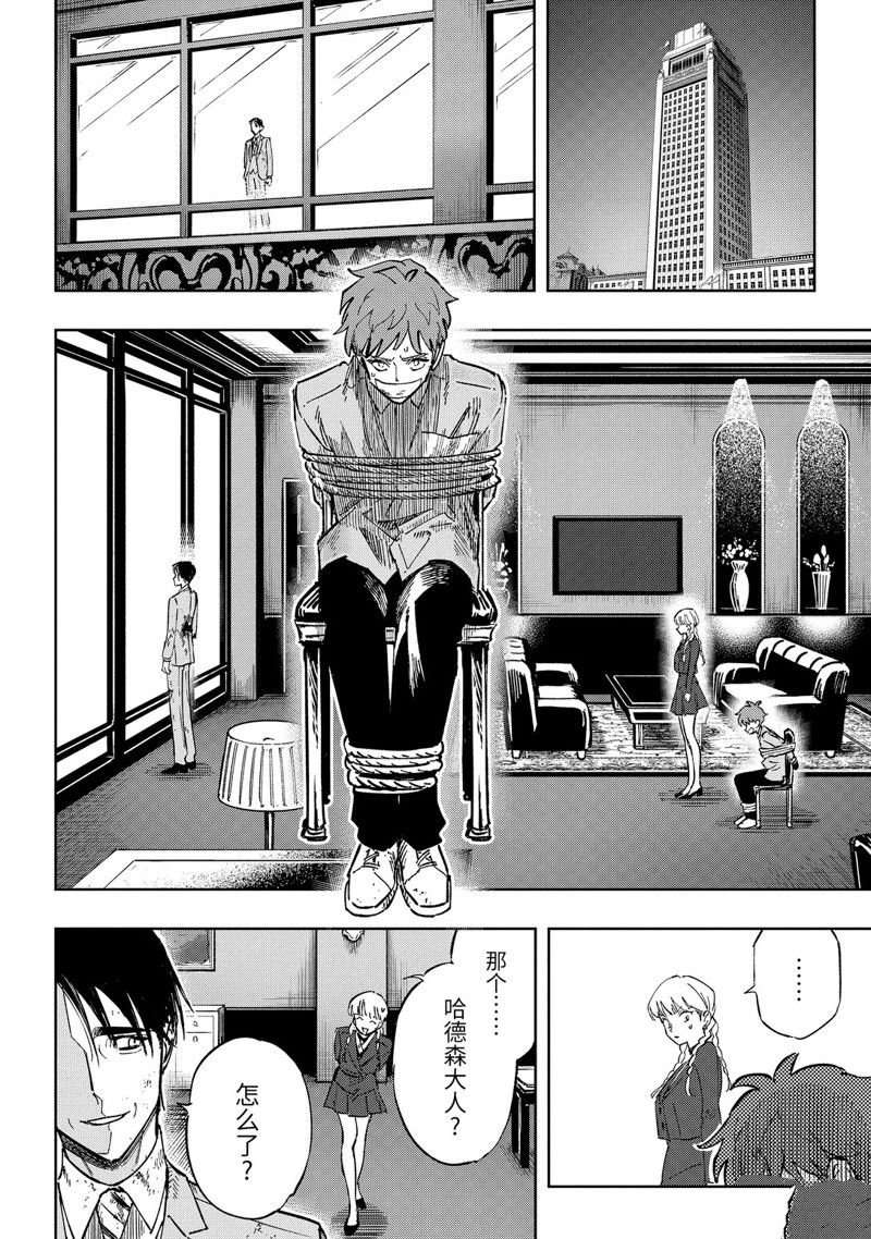 第12.4话