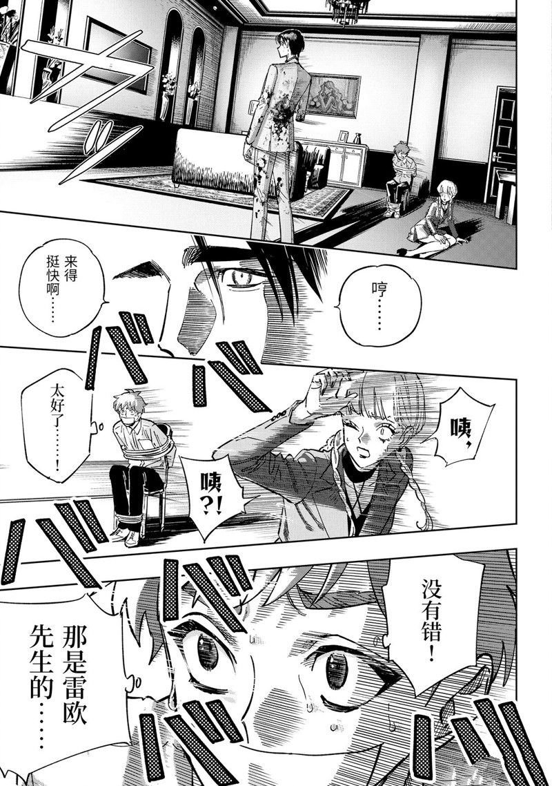 第12.4话