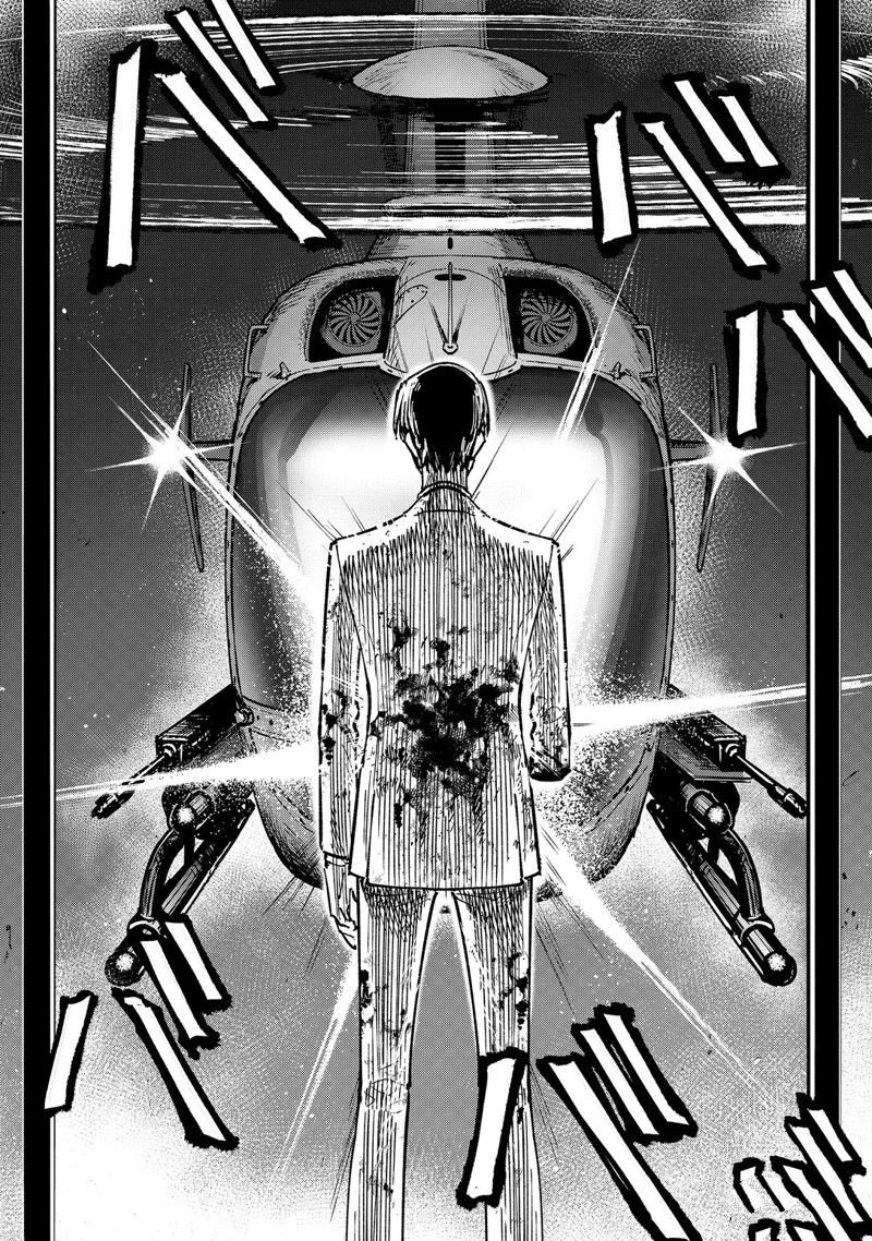 第12.4话