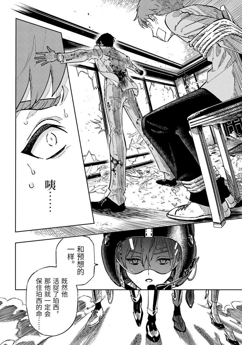 第13.1话