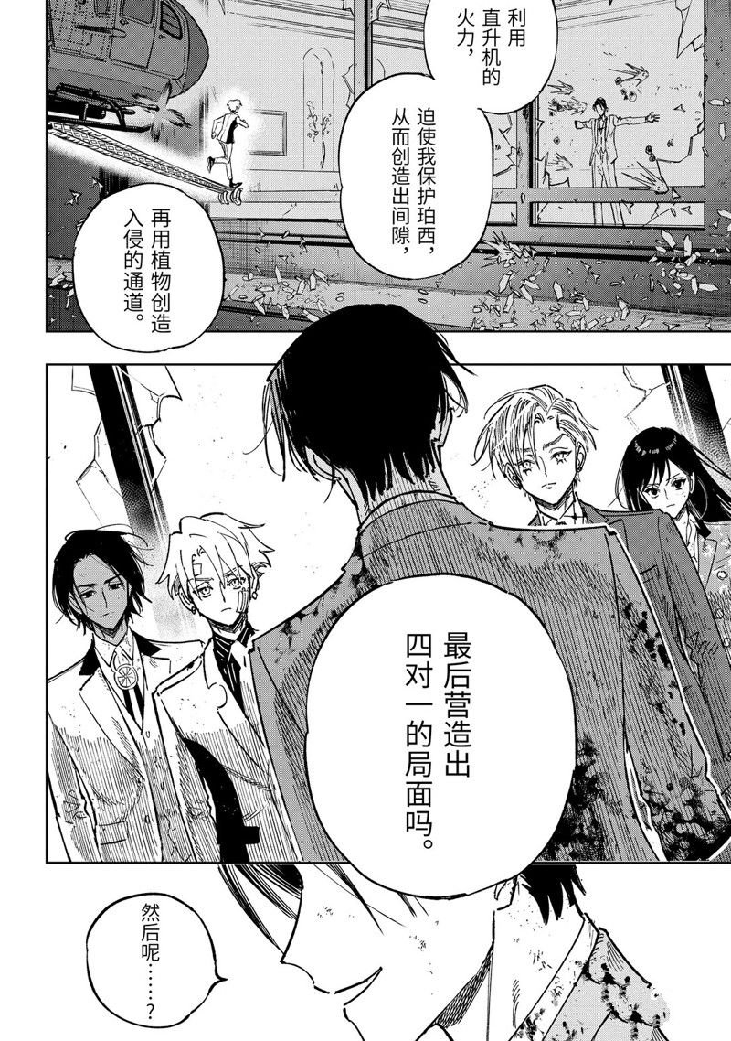 第13.1话