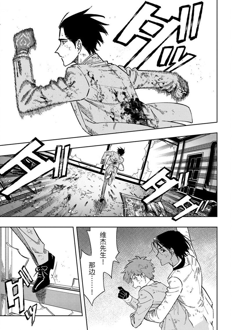 第13.3话