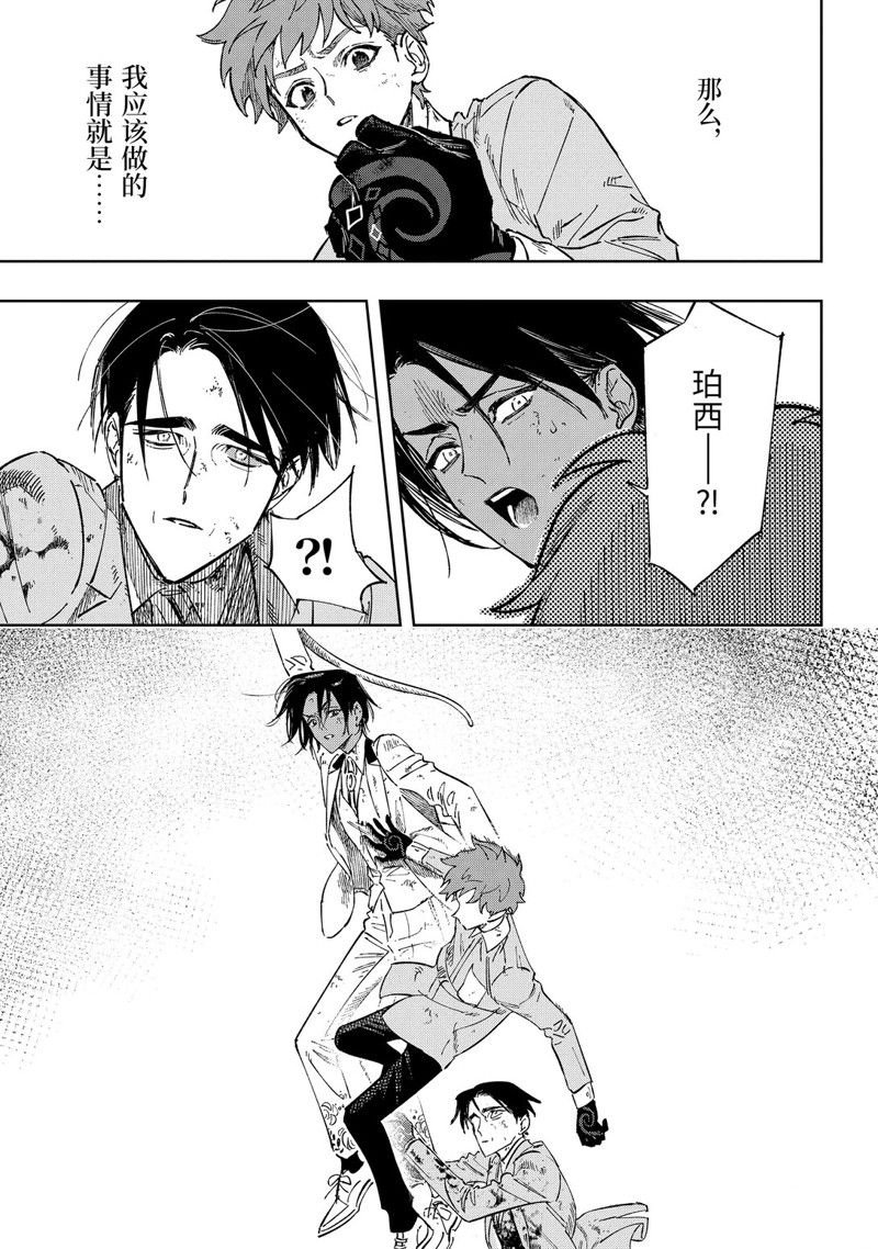 第13.4话