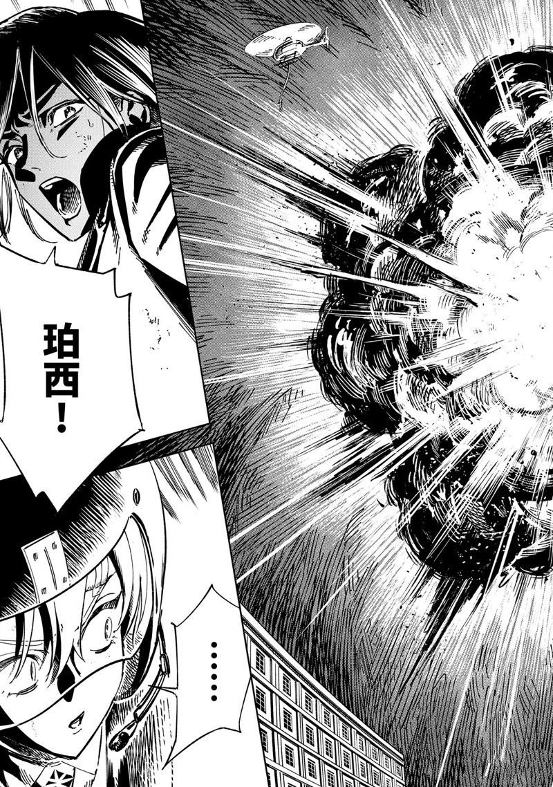 第13.4话