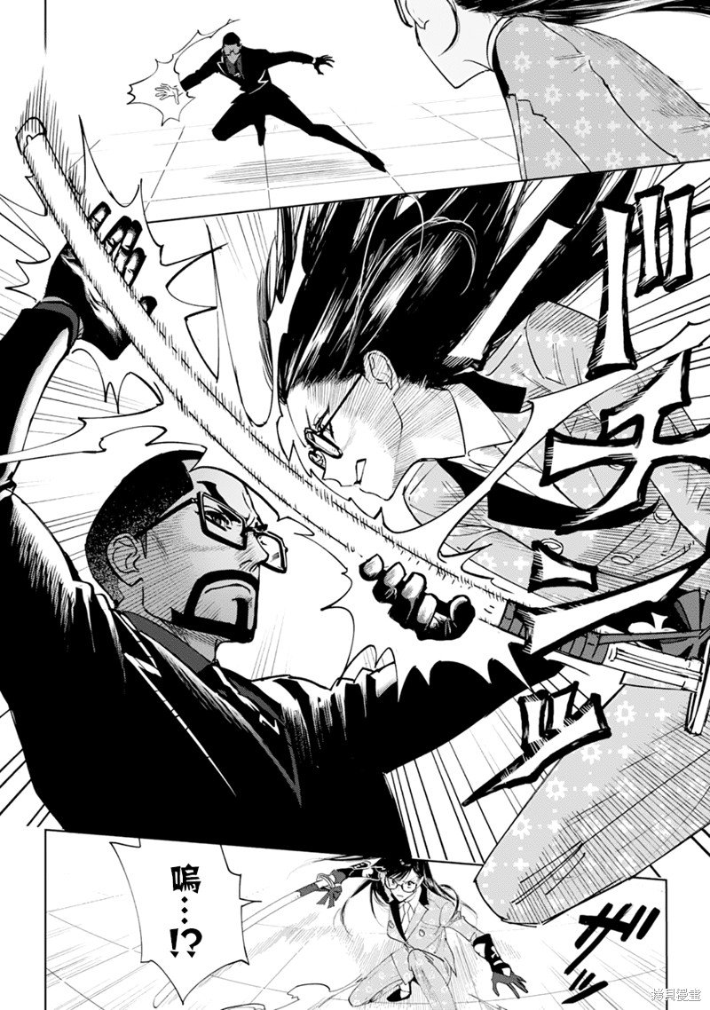 第7话