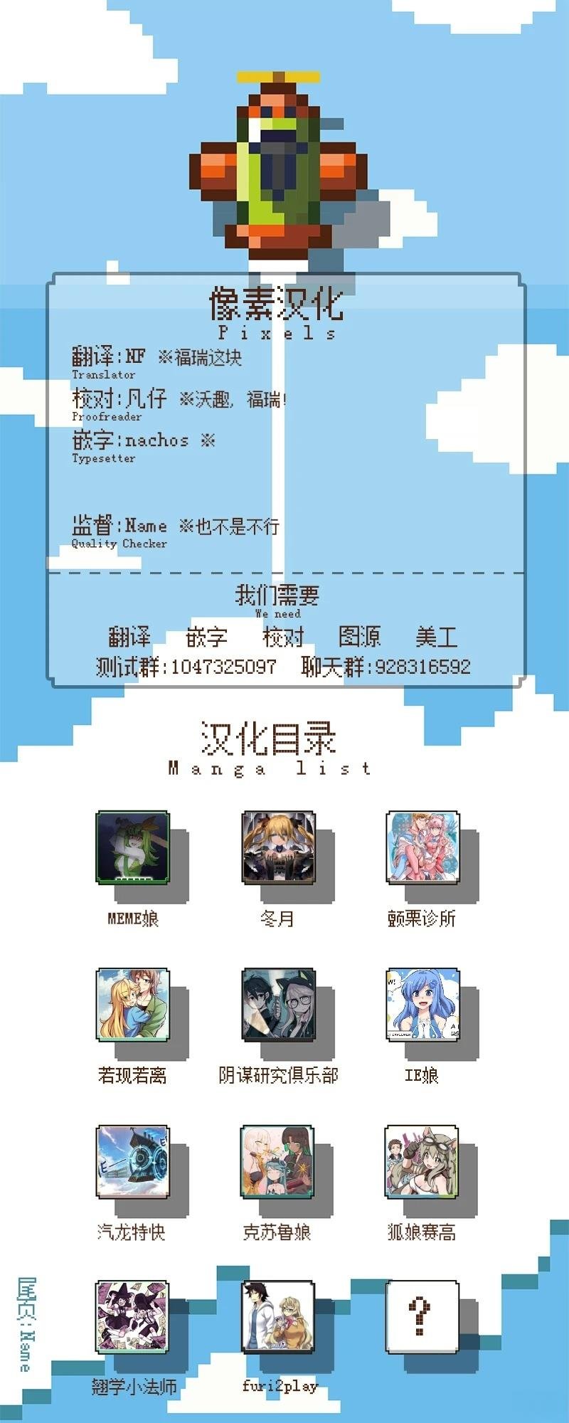 第7话