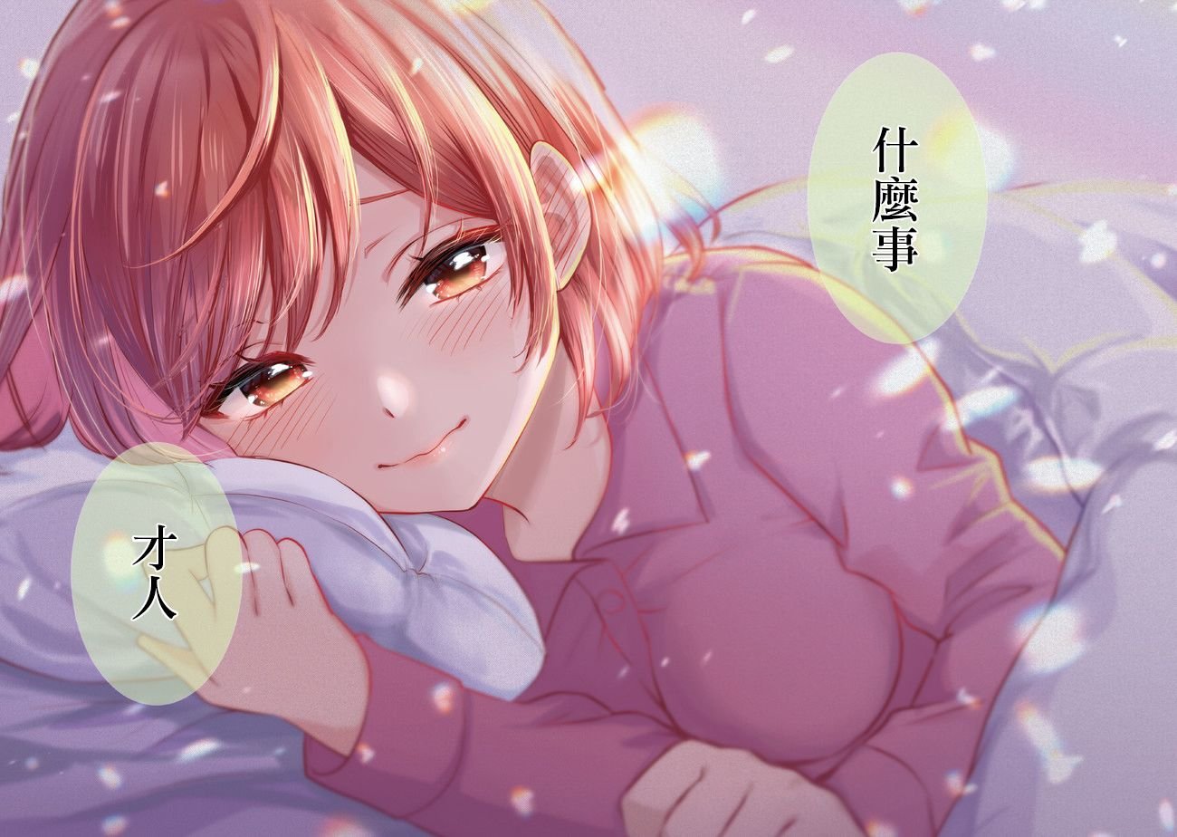 第6.2话
