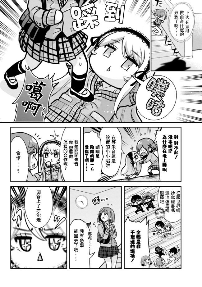 第7.1话
