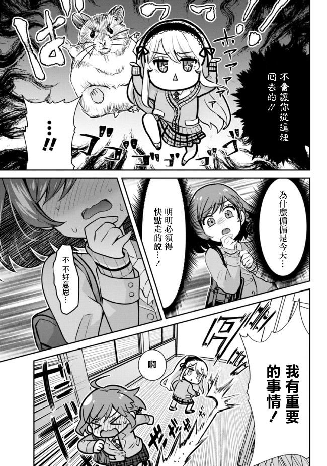 第7.1话