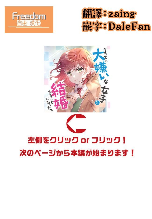 第7.2话