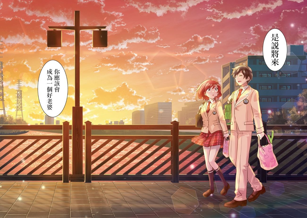 第7.2话