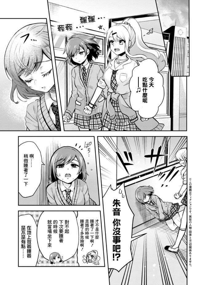 第9话