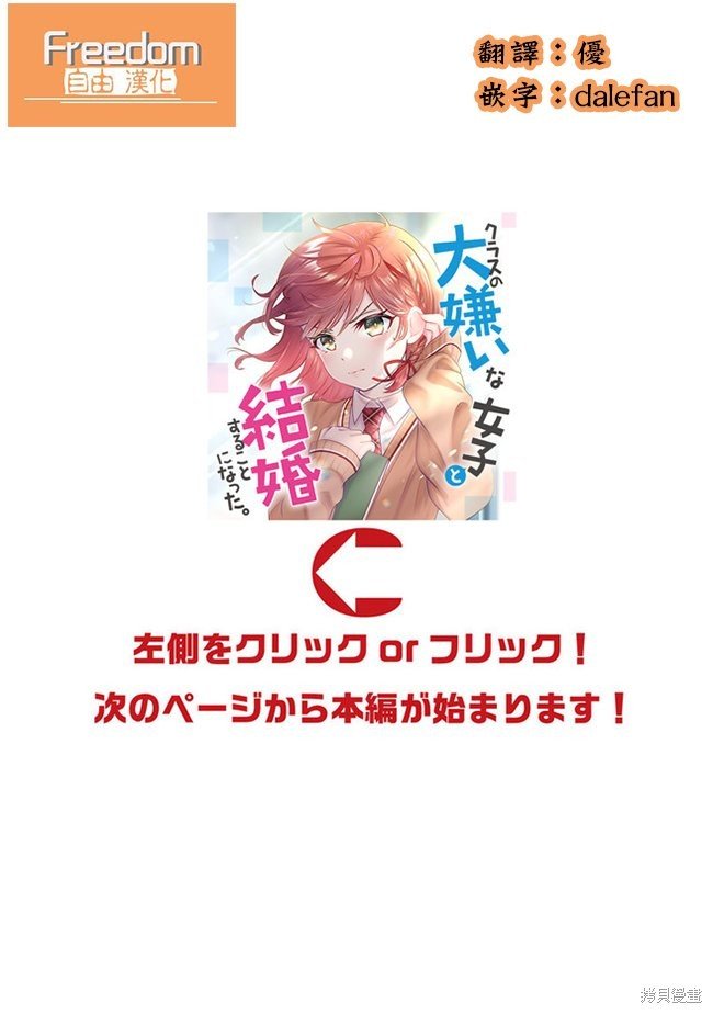 第10.2话