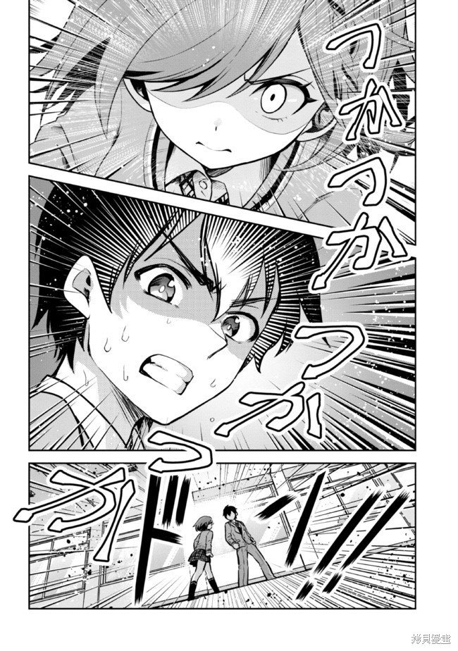 第10.2话