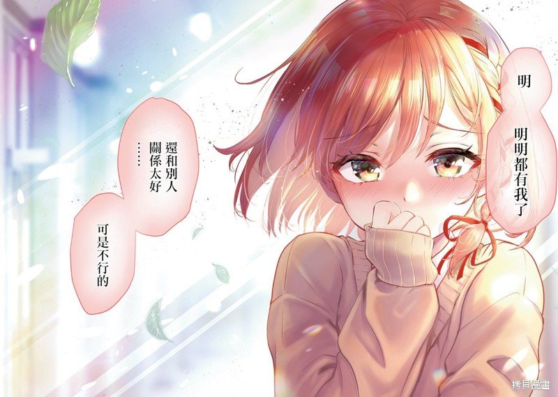 第10.2话