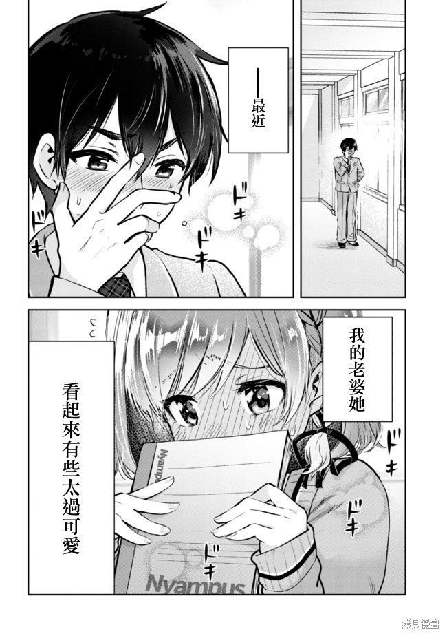 第10.2话