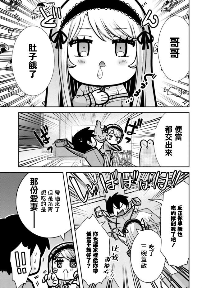 第11.1话
