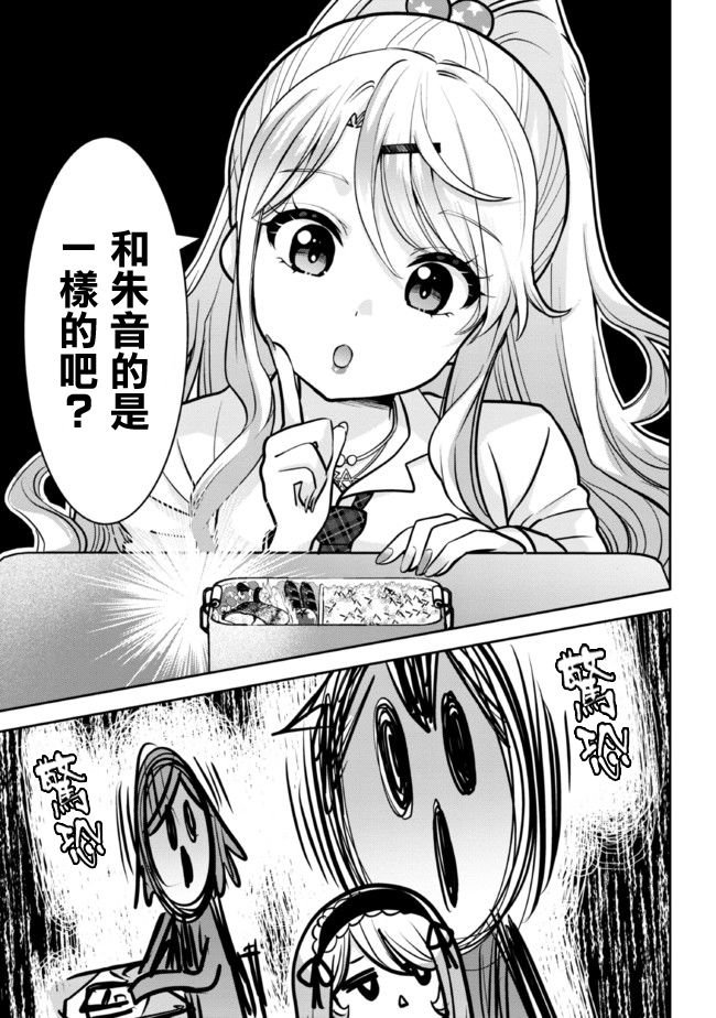 第11.1话