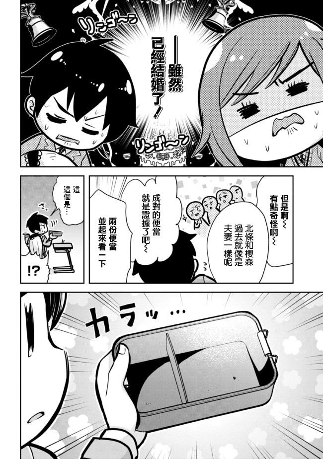 第11.1话
