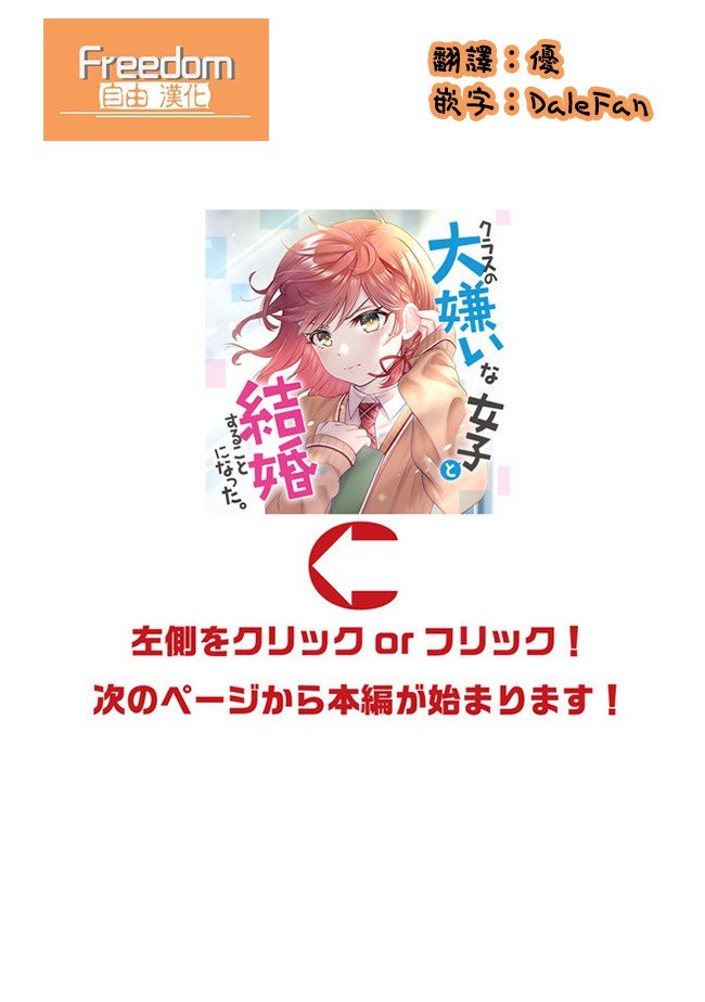 第11.2话