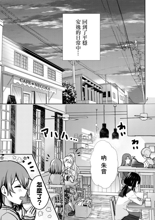 第11.2话
