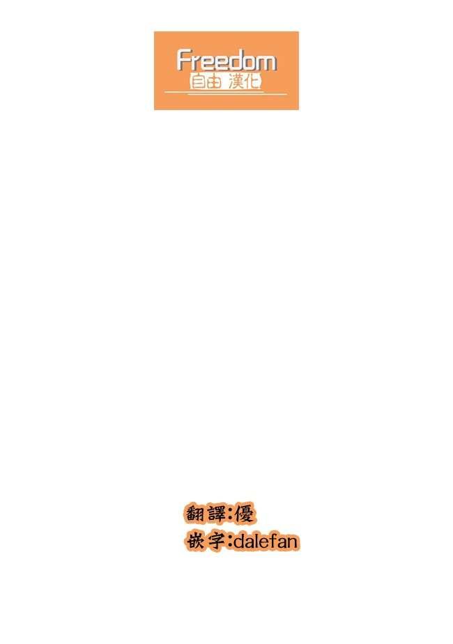 第12.1话