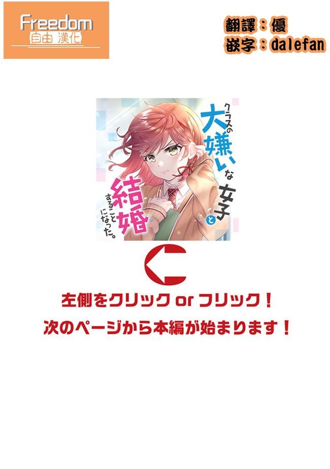 第12.2话
