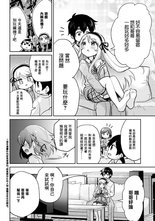 第15.1话